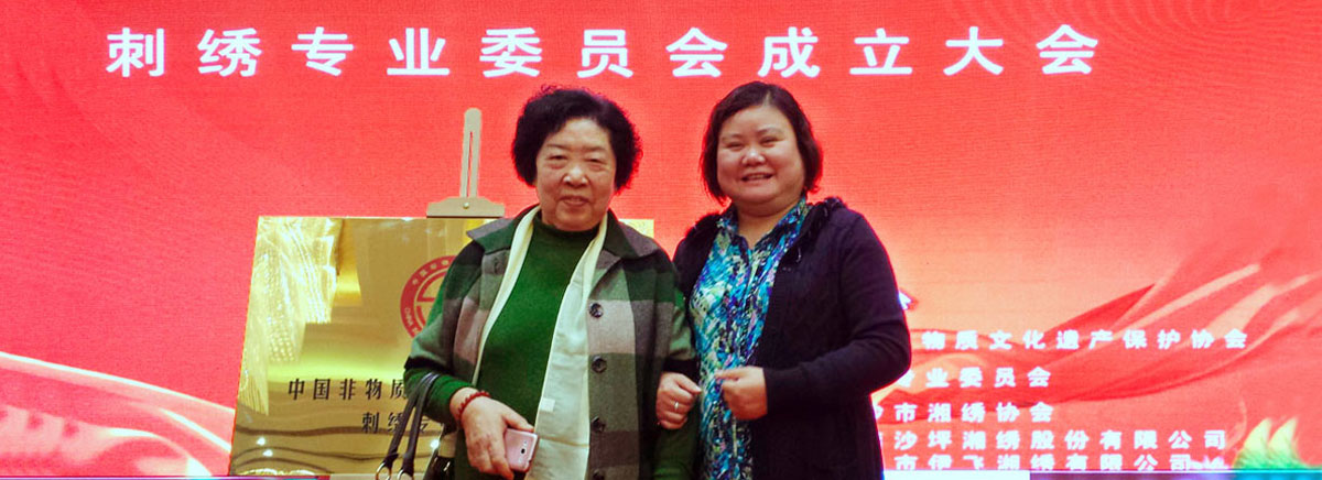 劉愛云簡介