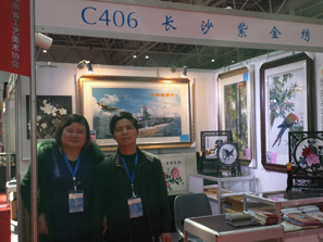 紫金湘繡展會照1