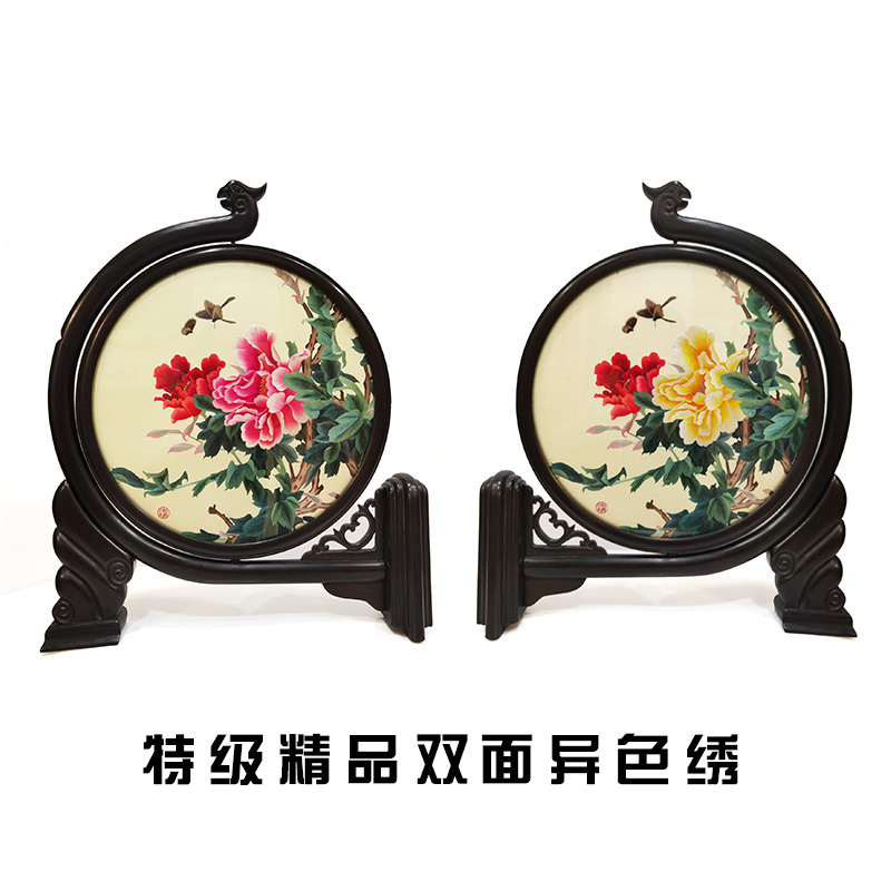 紫金湘繡特級精品雙面異色繡牡丹國色天香極品
