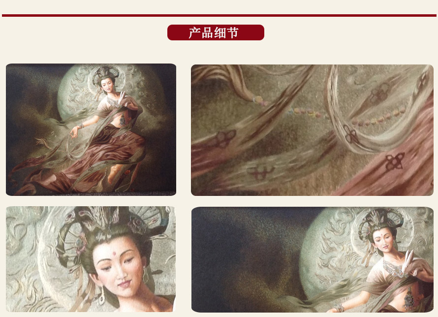 紫金湘繡