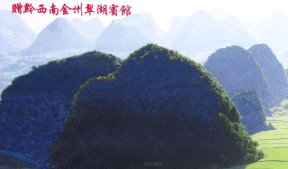 紫金湘繡