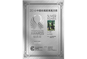 橡樹證書