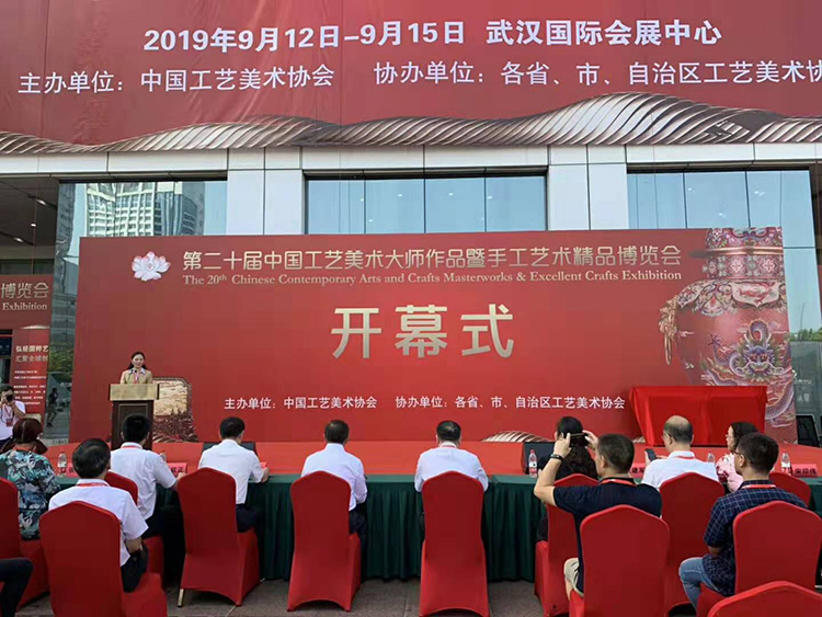 微信圖片_20190912141910
