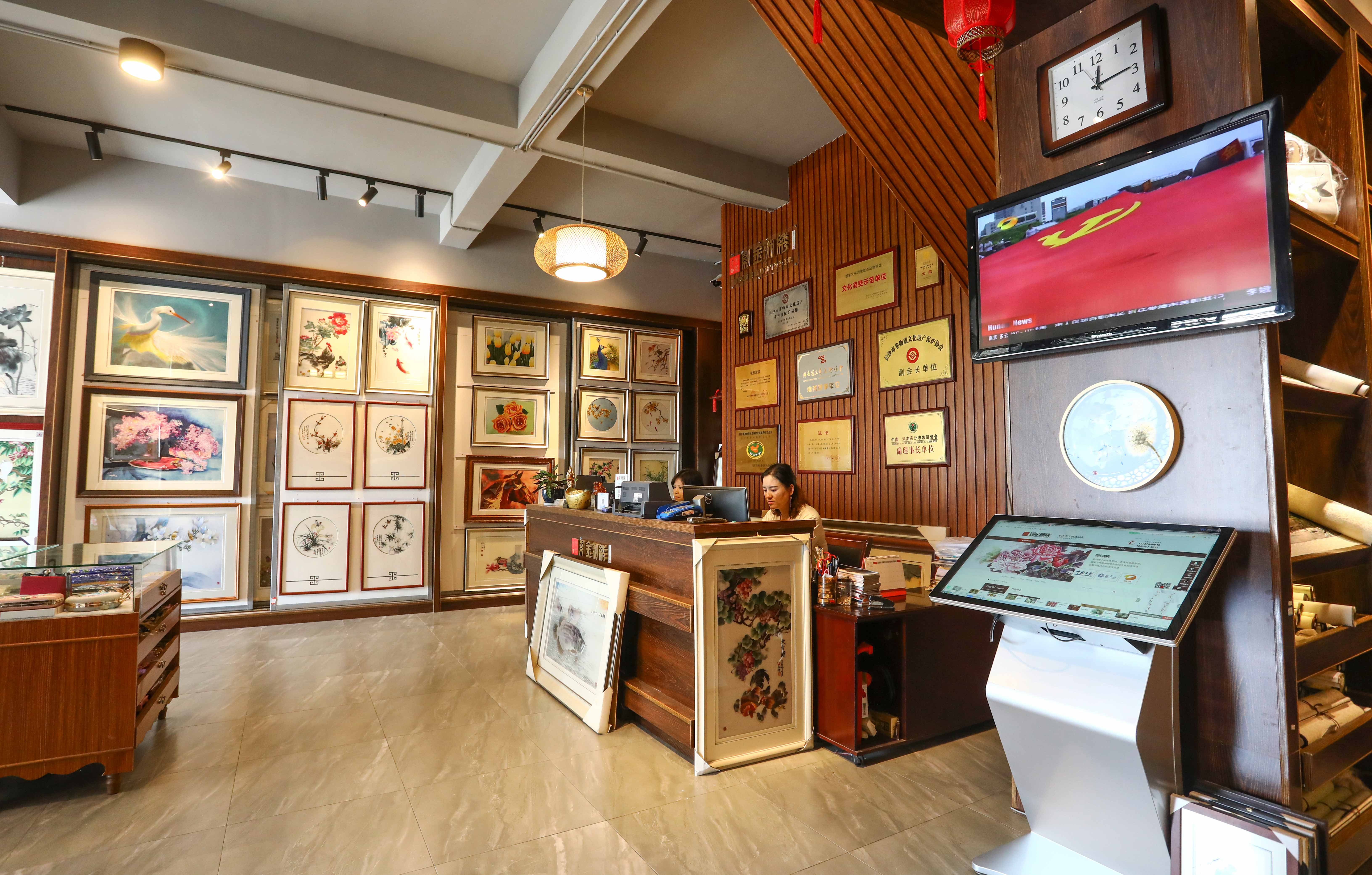 紫金門店H