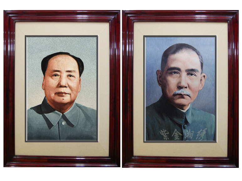 毛主席、孫中山繡像