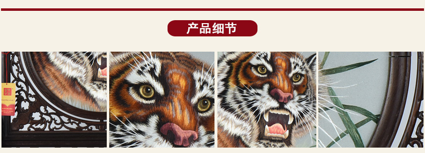 高檔雙面繡