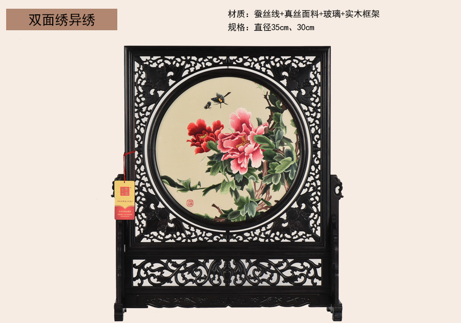 清明上河圖