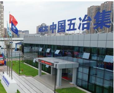 電池材料專用氣流粉碎分級(jí)機(jī)